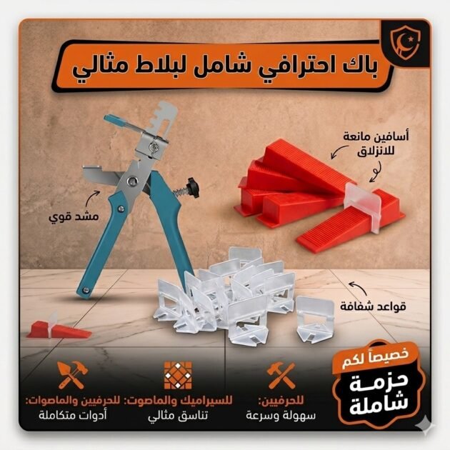 باك كارلار