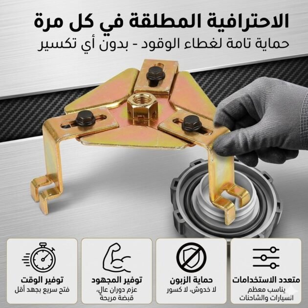 اراش ريزارفوار دوري