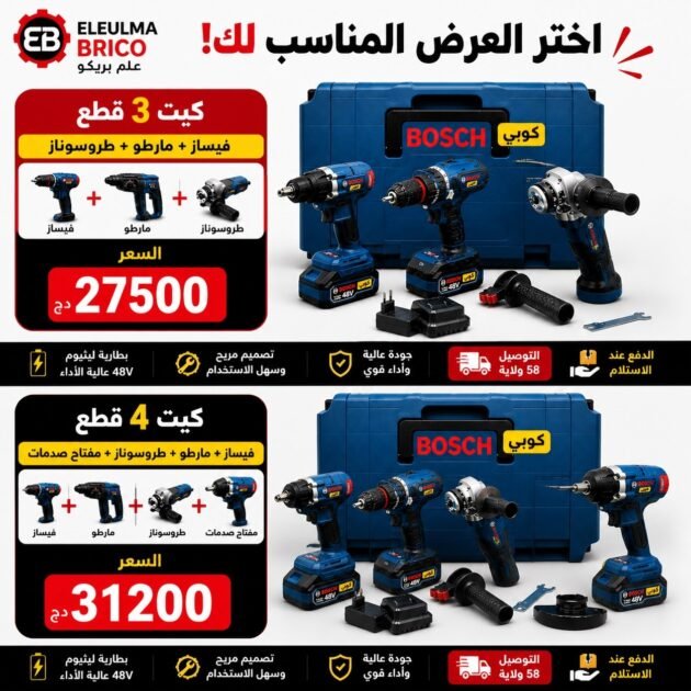 كيت بوش