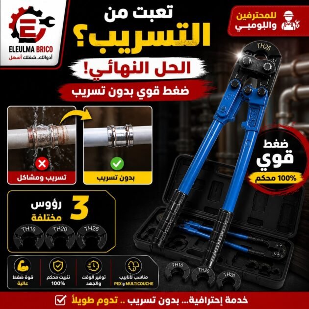 بانس ا صورتير